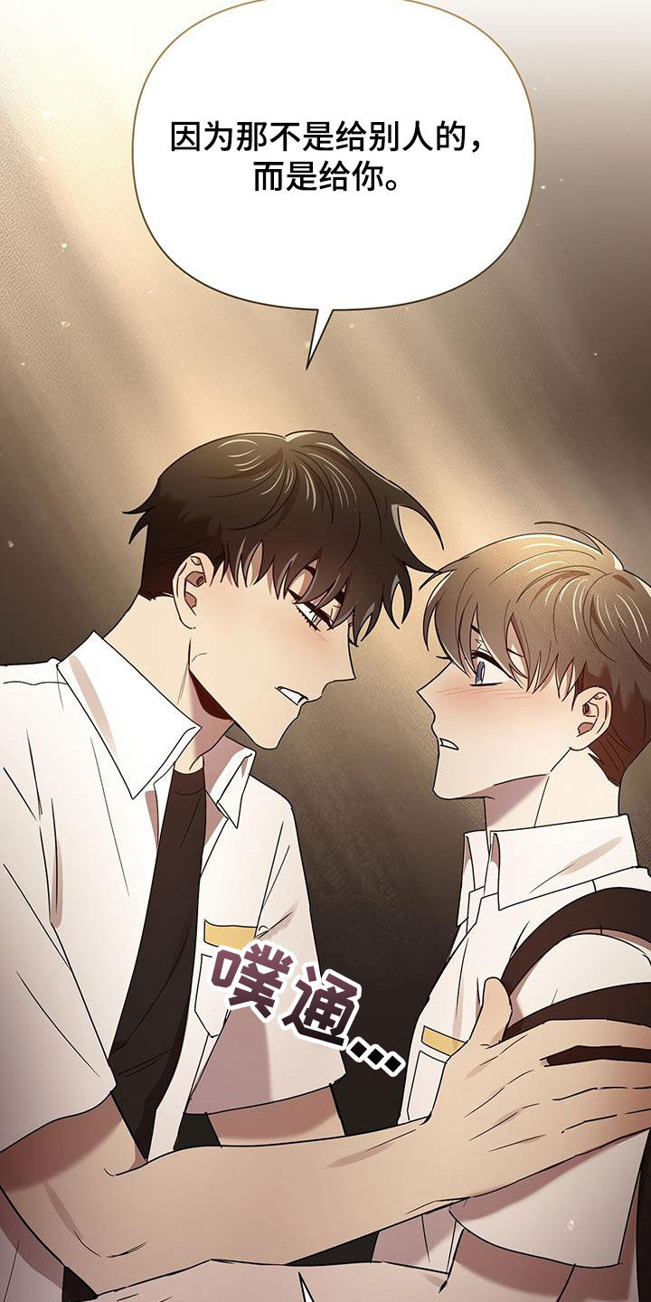 第79章：分手的话1