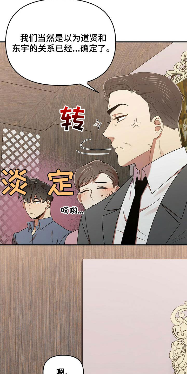 第61章：毫无招架之力2