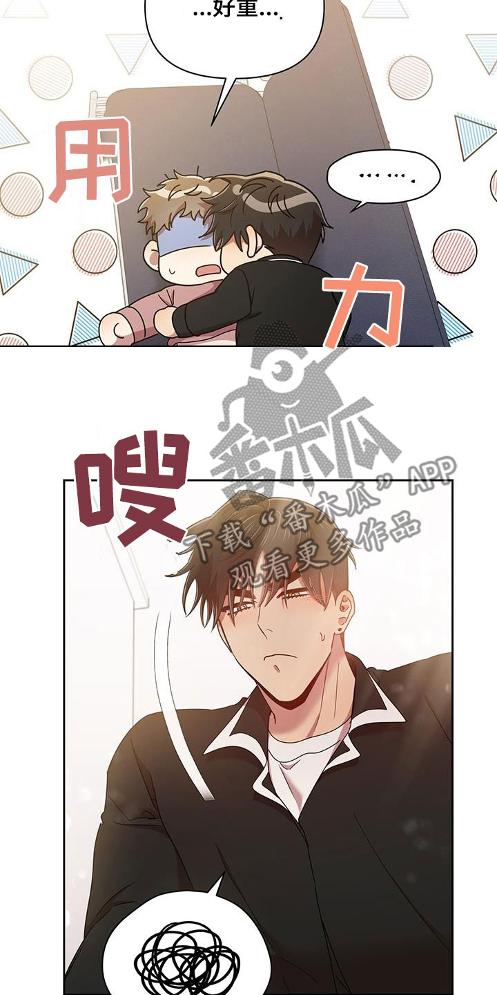 第84章：一辈子2