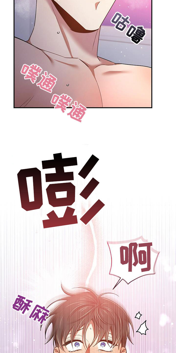 第95章：【番外】没有吃醋1