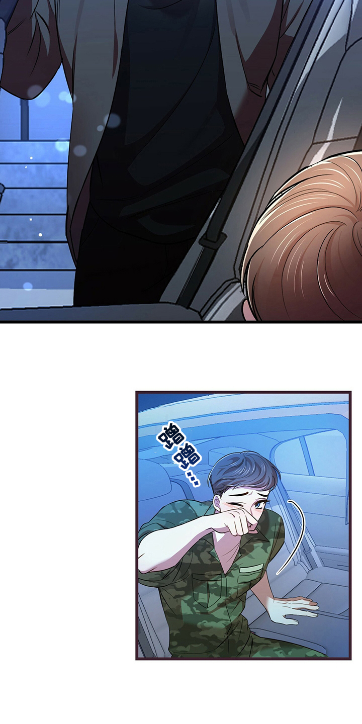 第32章：先洗澡1