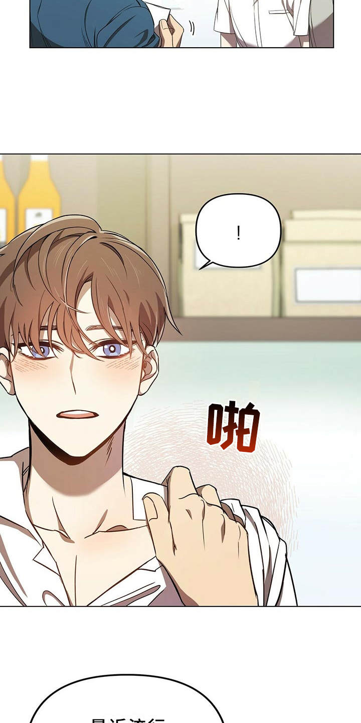 第3章：小细节3