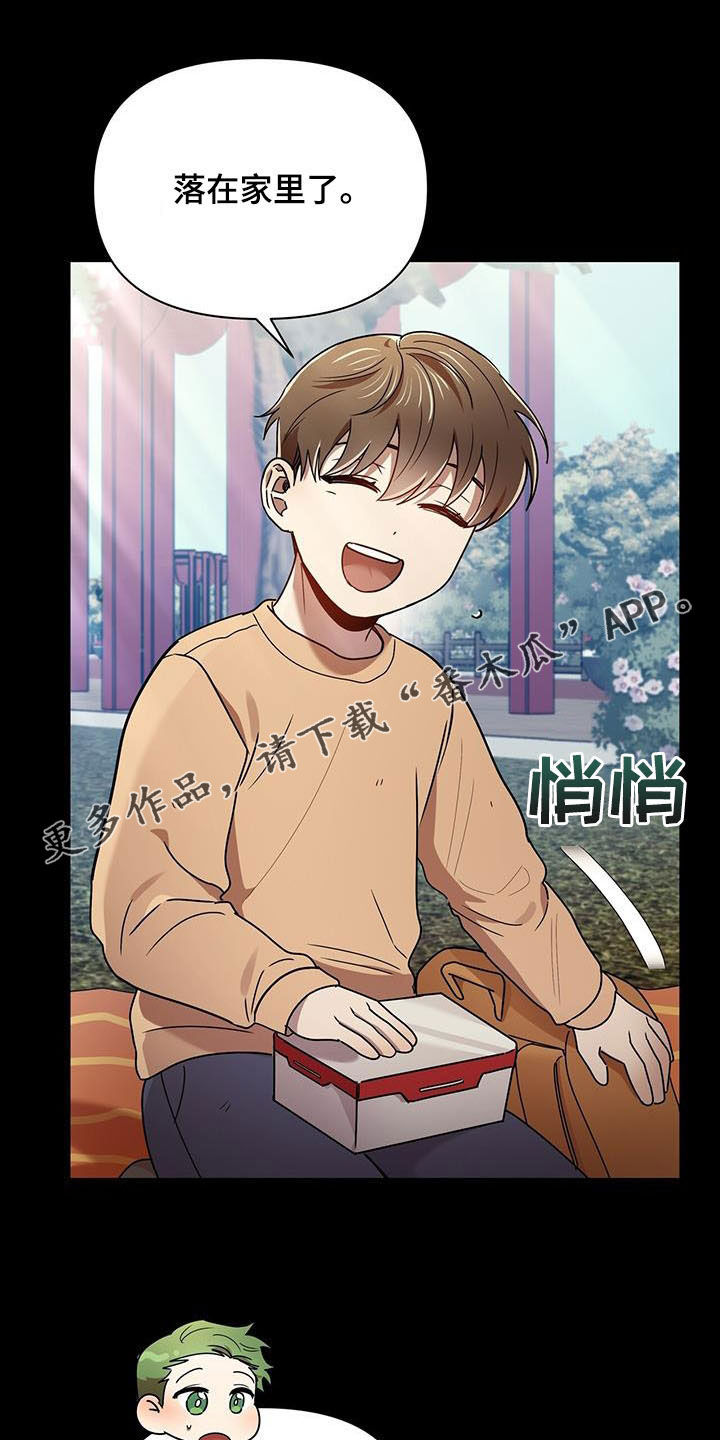 第78章：收下就行0