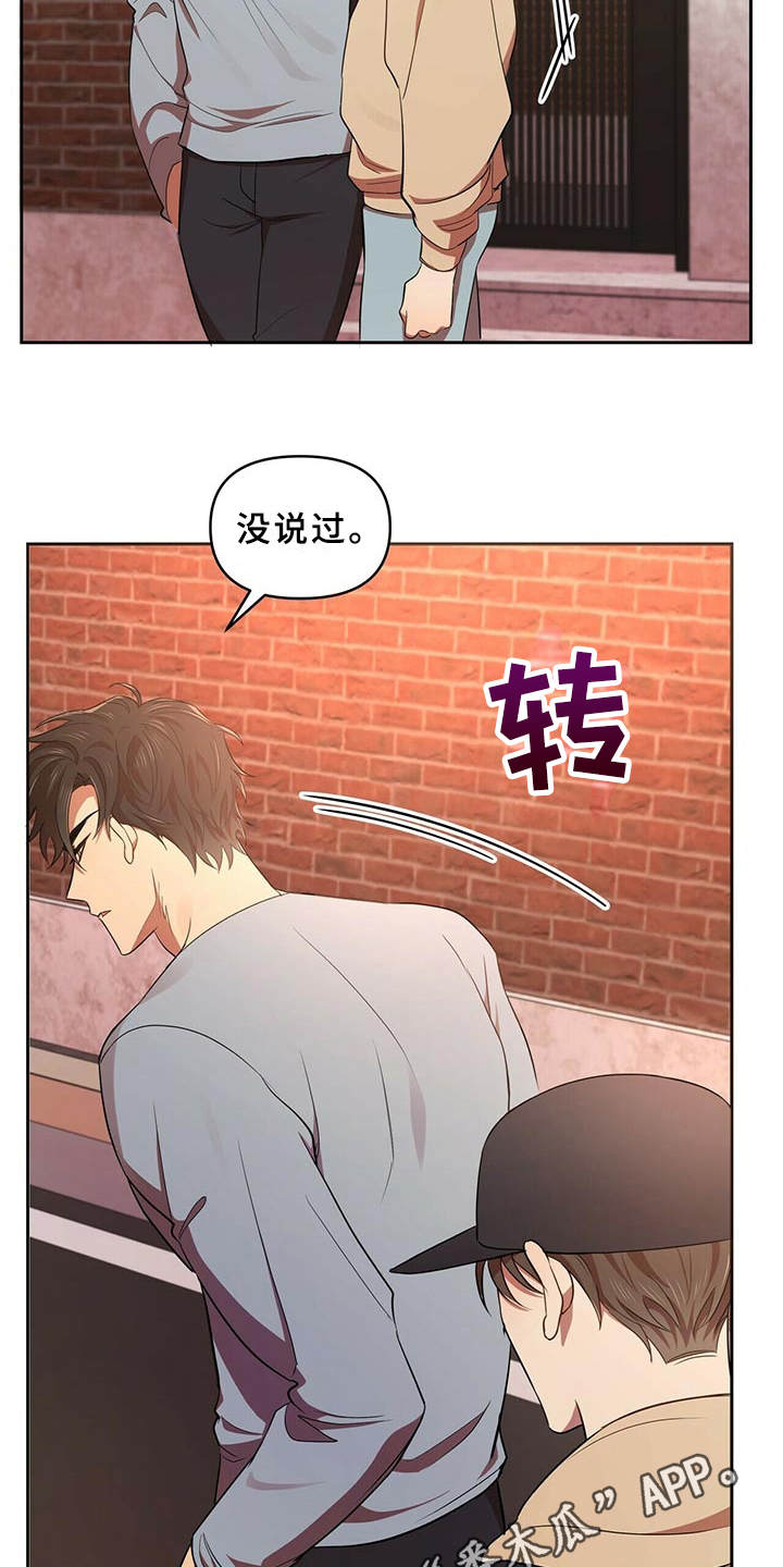 第14章：拽上楼3