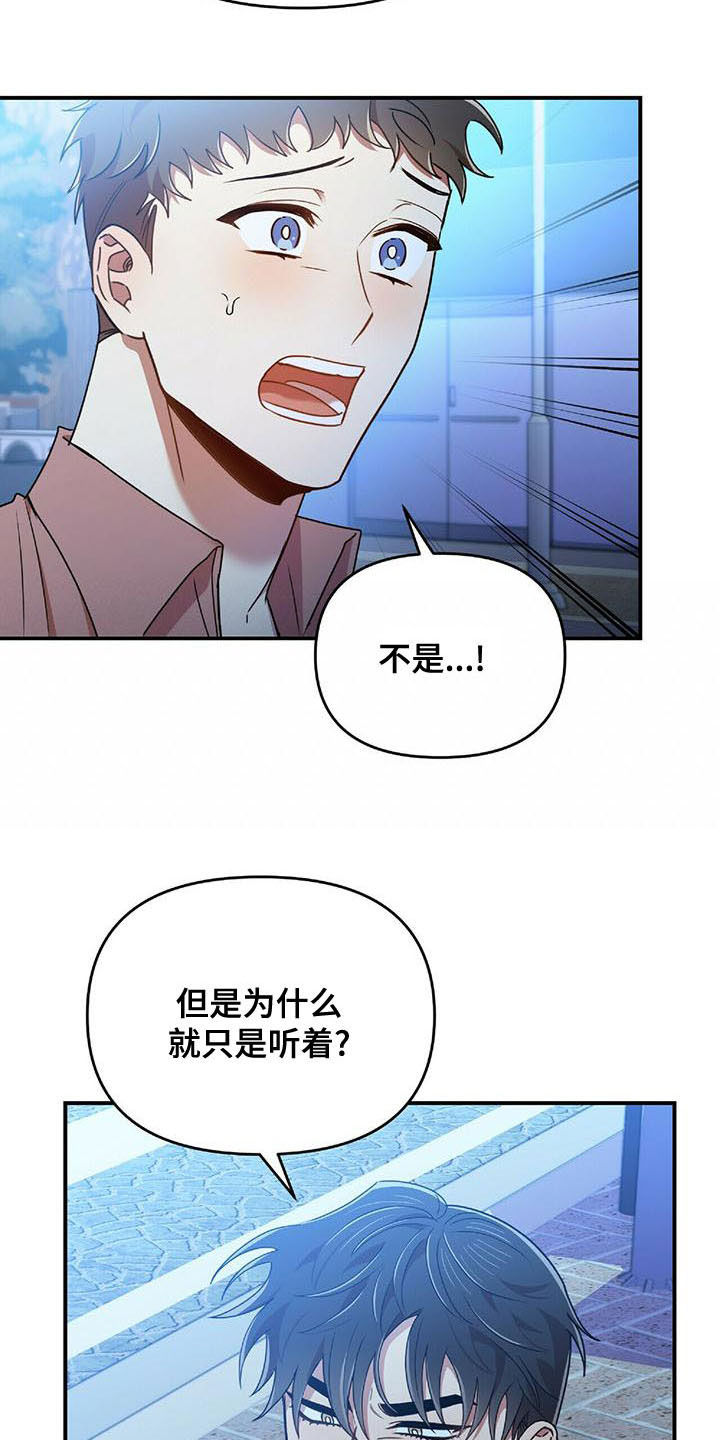 第72章：说了没有！4