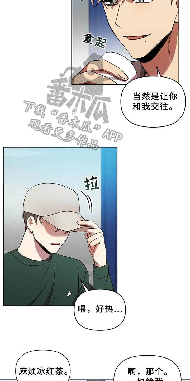 第17章：别再见面1