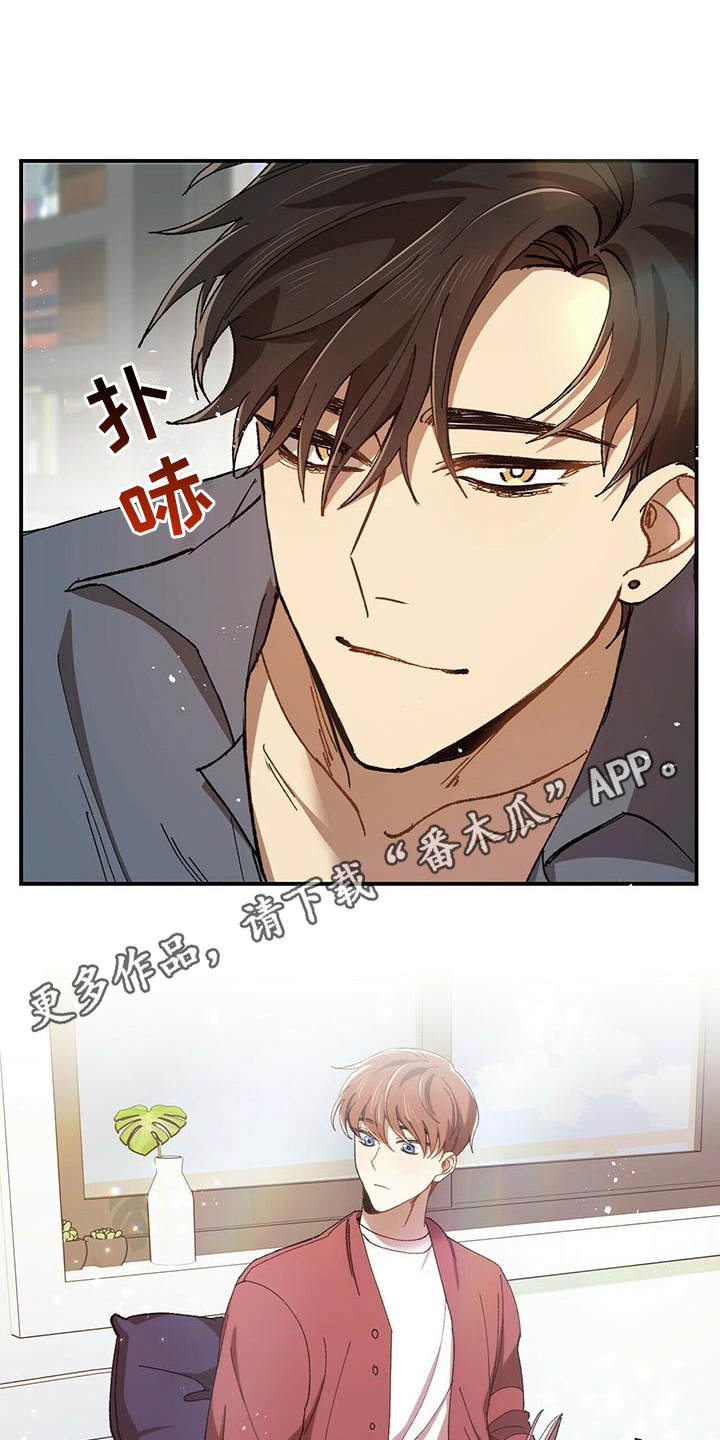 第4章：隐藏心意3