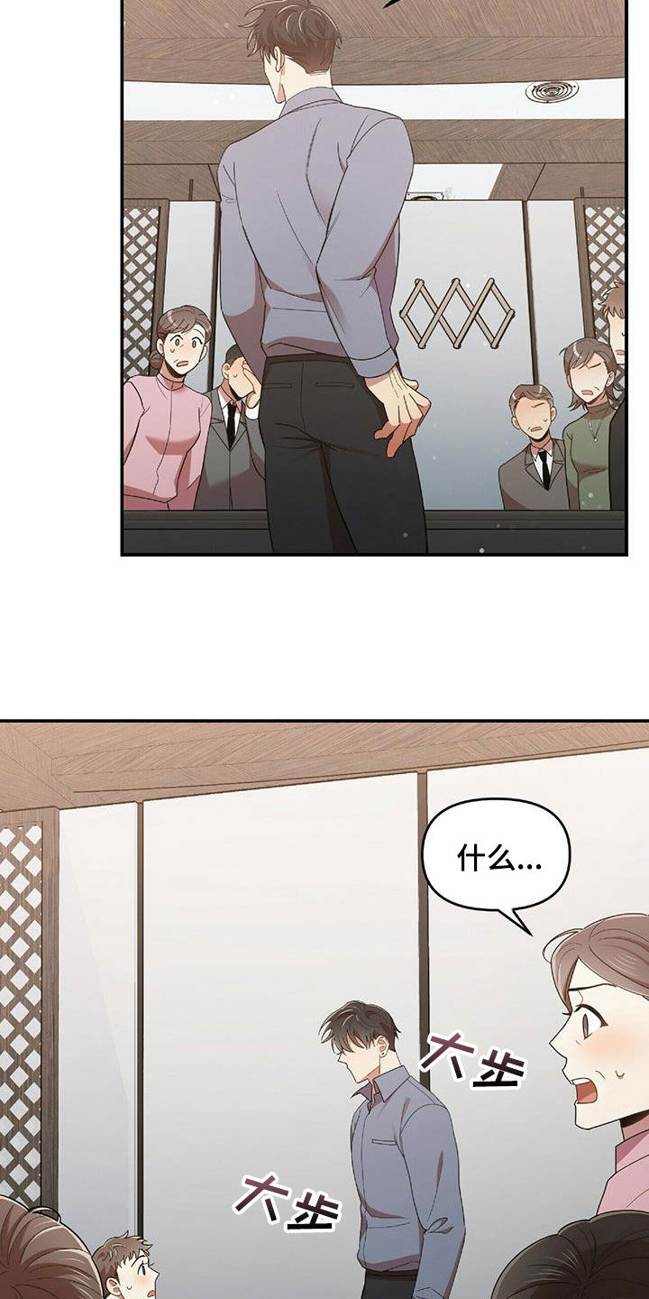 第62章：我不理解1