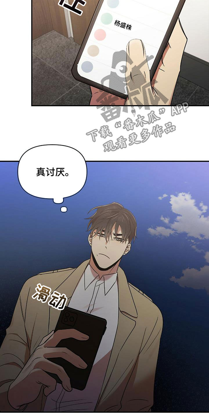 第52章：面对面拷问2