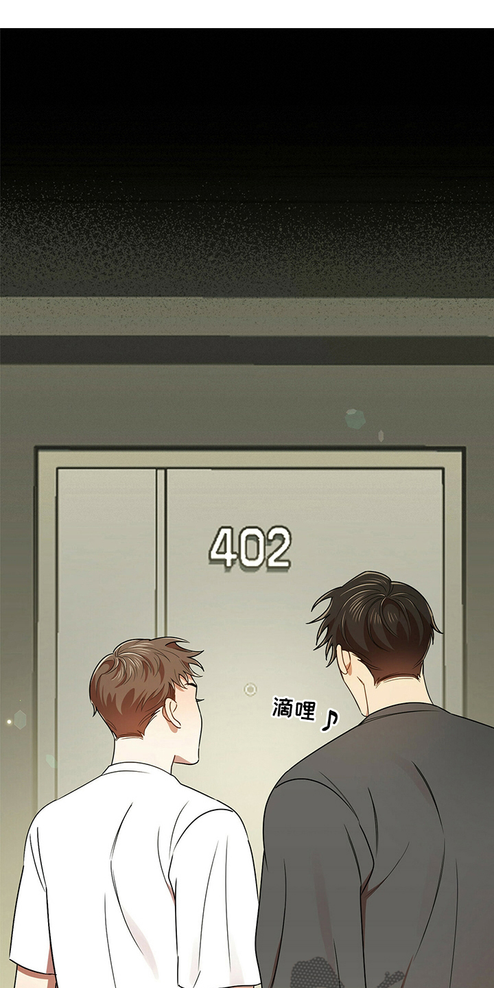 第37章：我知道4