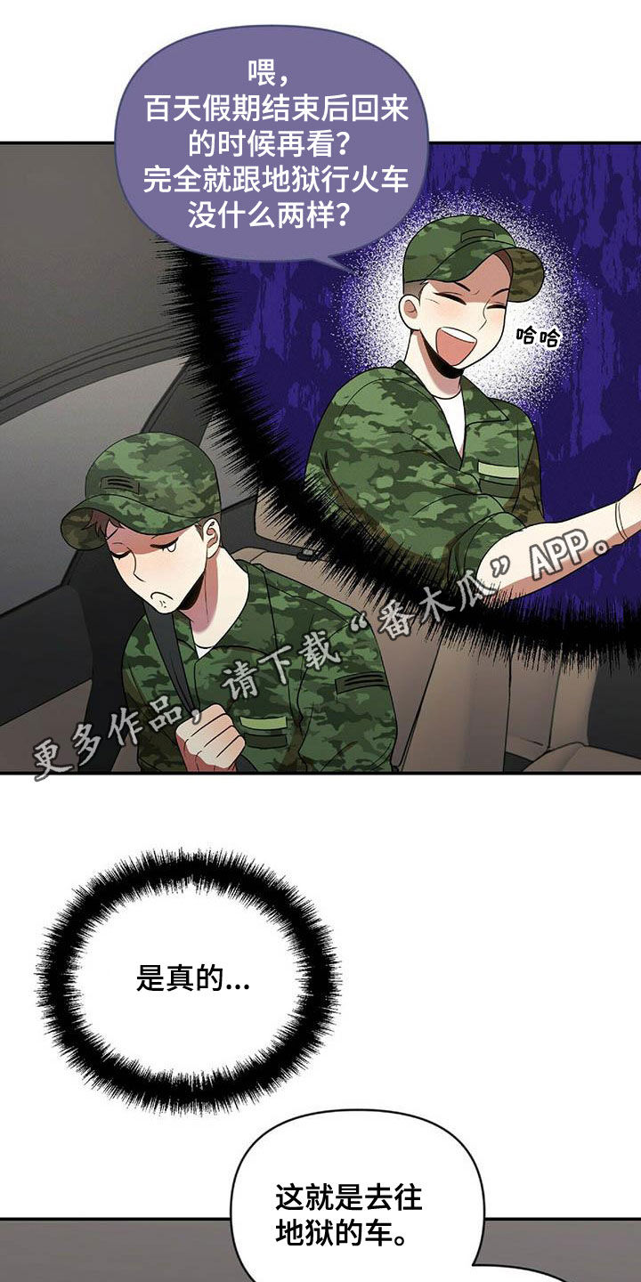 第50章：告白之后0