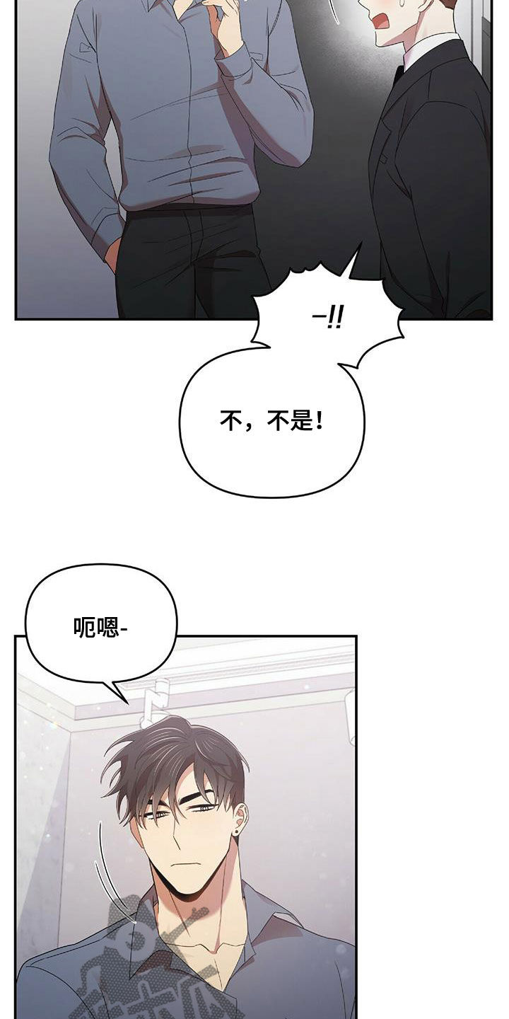 第63章：没有想过2