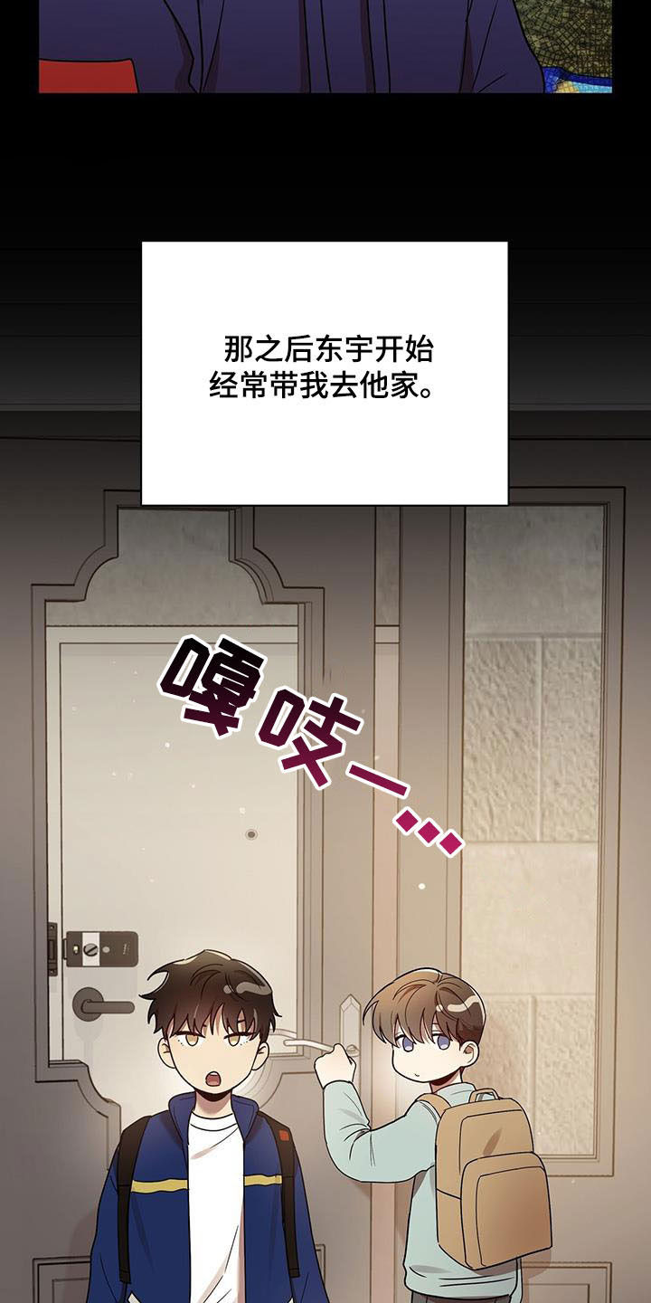 第78章：收下就行3