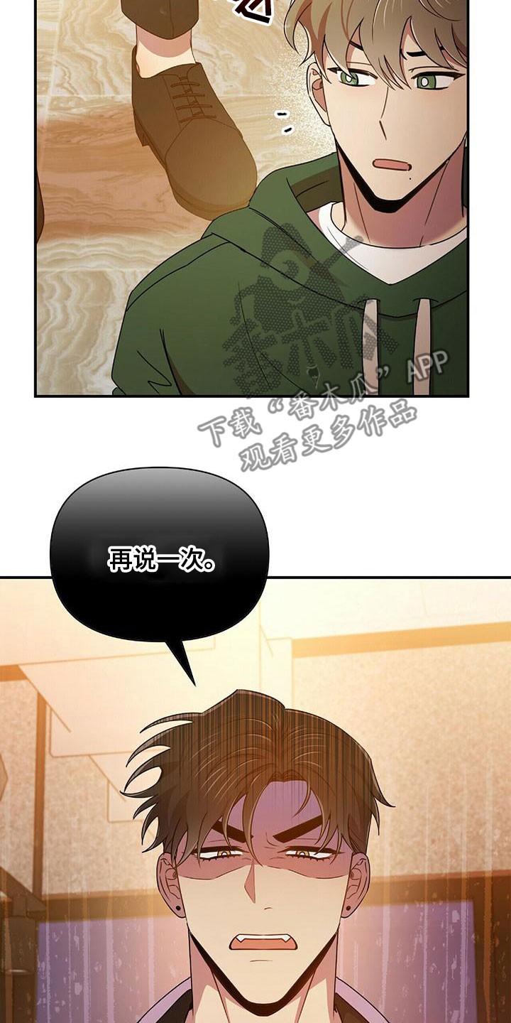 第70章：你得负责4