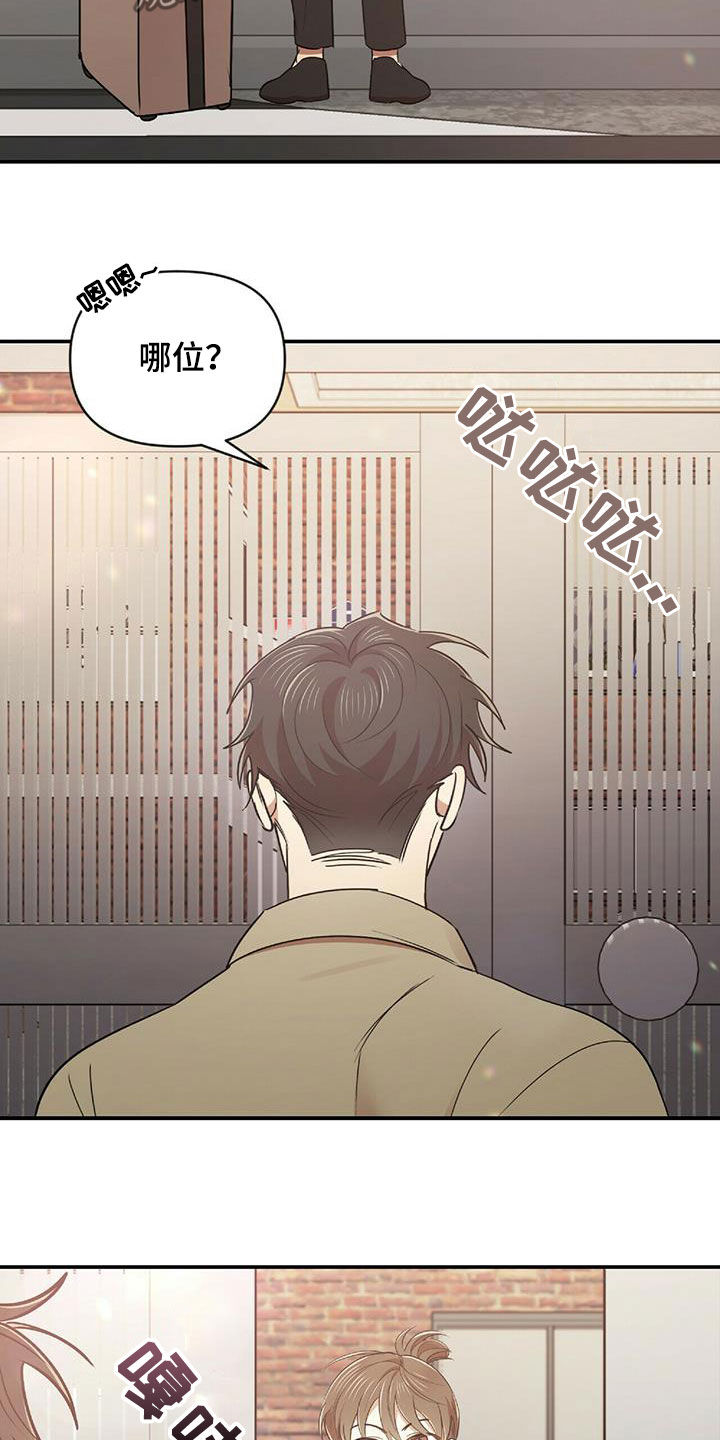 第51章：失去联系3