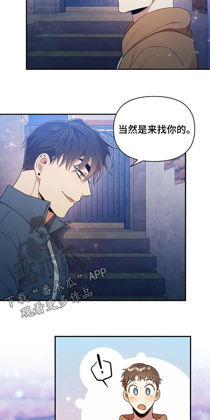 第56章：难为情4