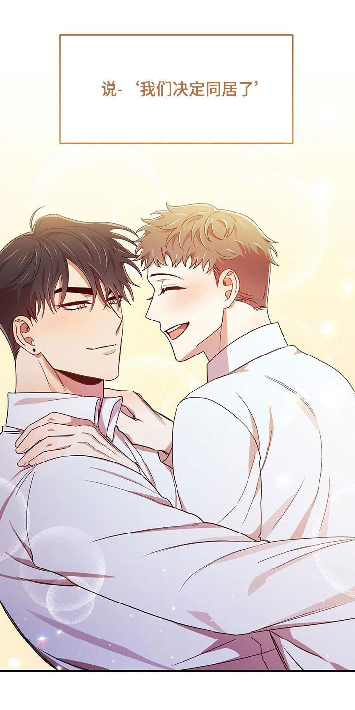 第74章：我要成为法官1