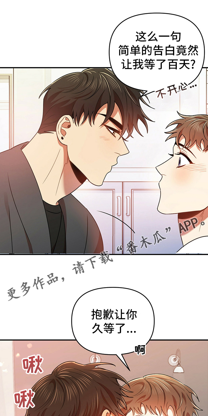 第39章：神志不清0