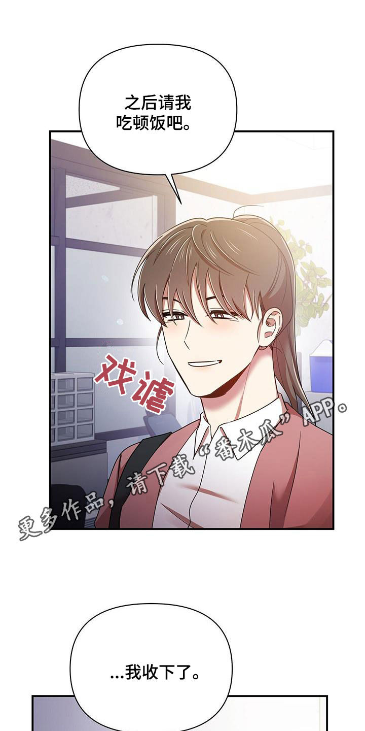 第94章：【番外】喜欢就会哭0