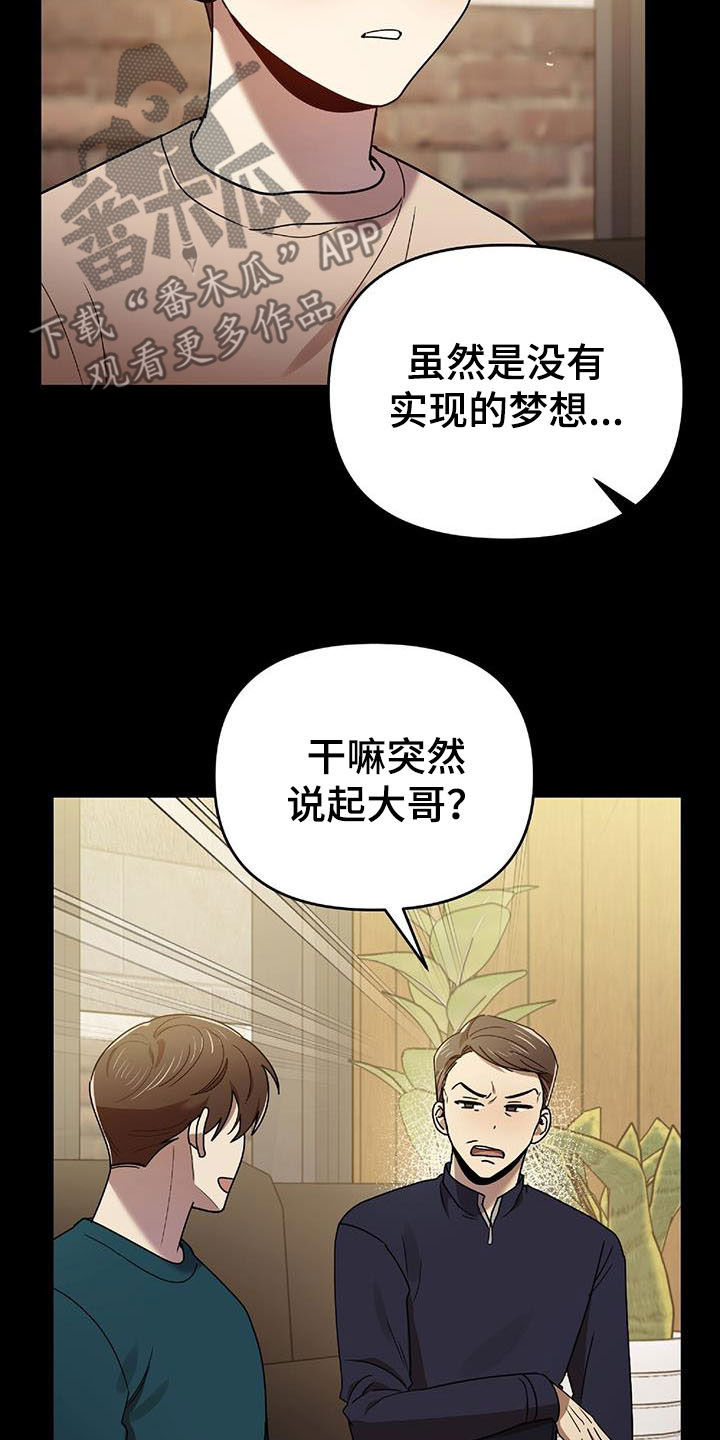 第75章：发愤图强2