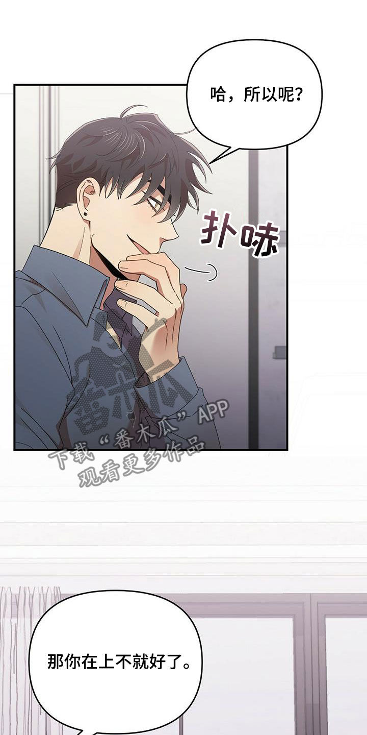 第64章：凶狠告白2