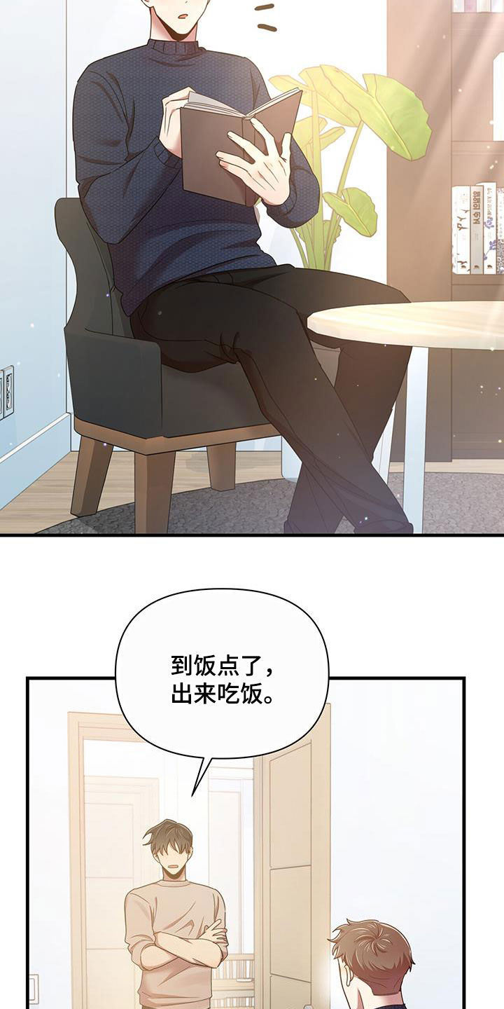 第87章：不准反悔3