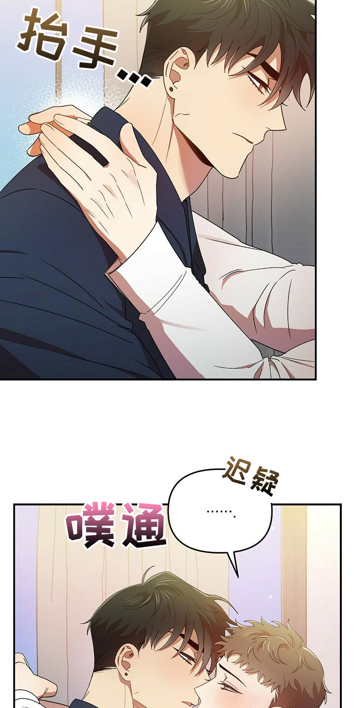 第69章：结婚吧1