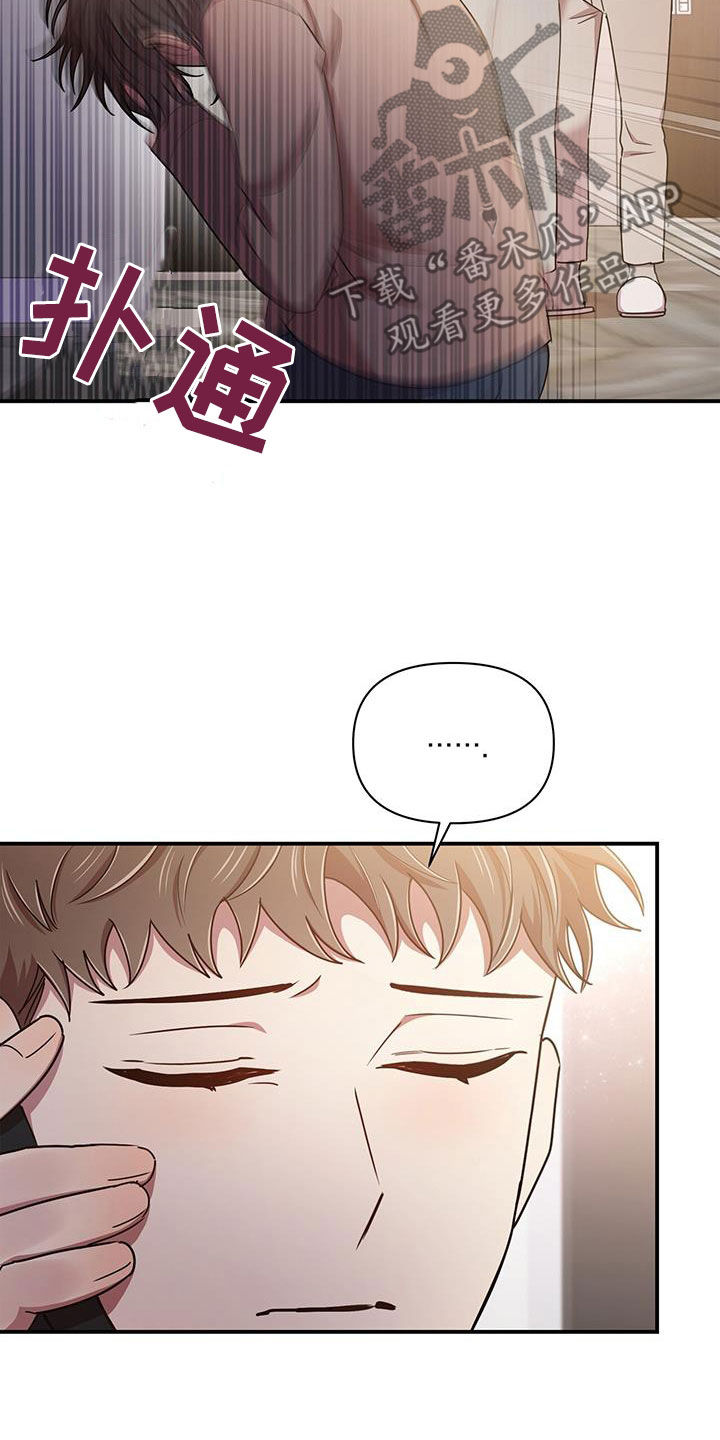 第92章：幸运（完结）3