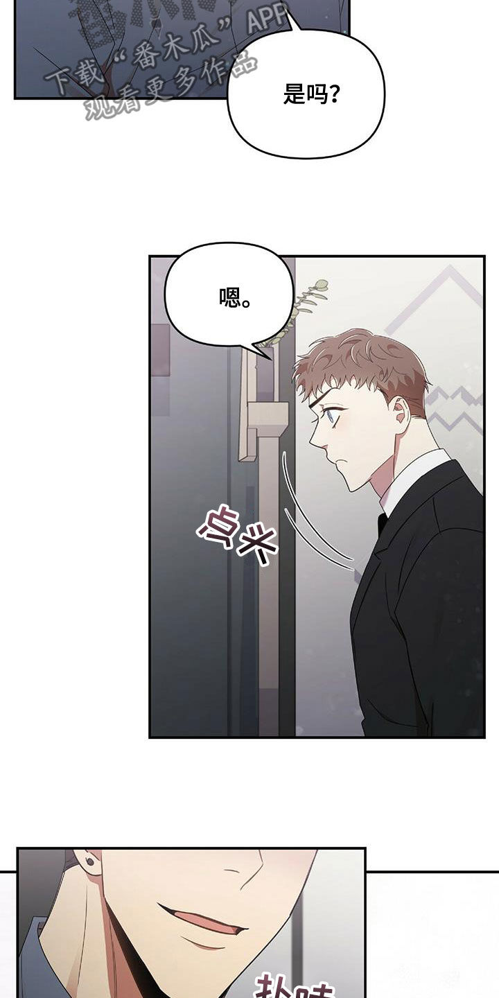 第63章：没有想过3