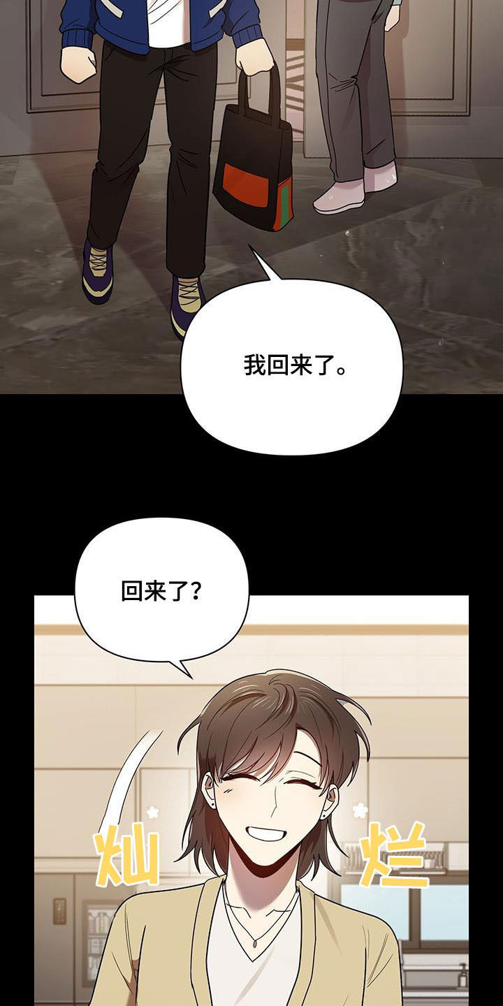 第78章：收下就行4