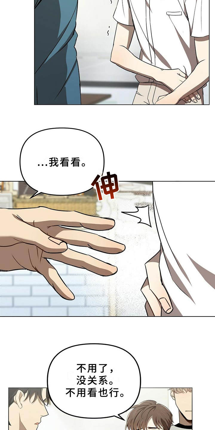 第2章：物以类聚1