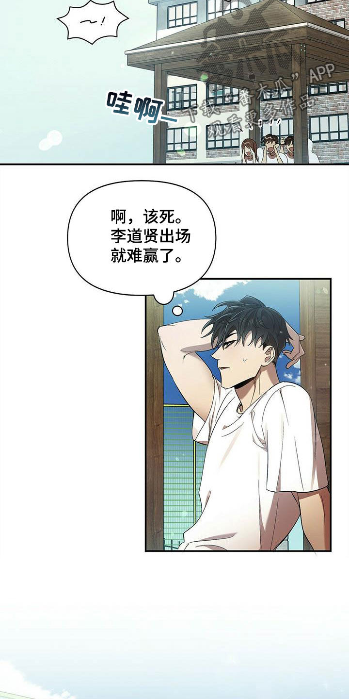 第26章：没我不行4