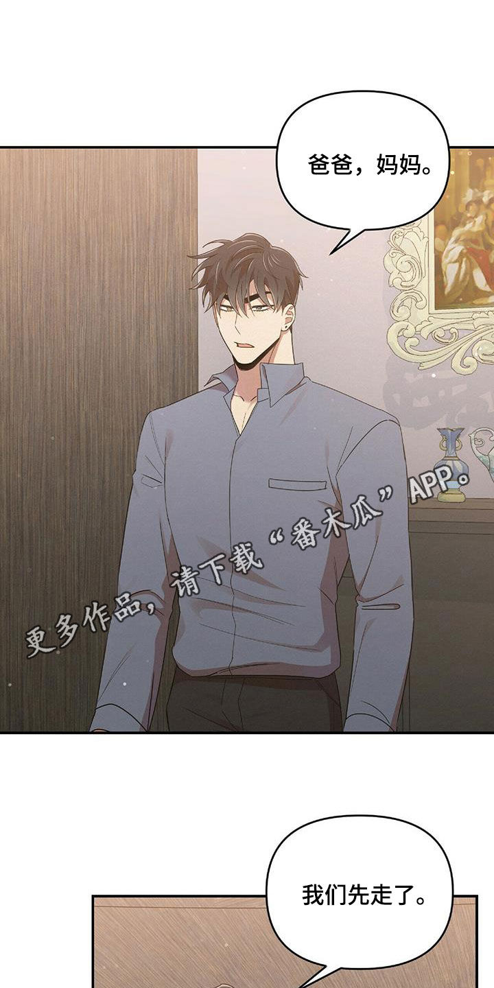 第62章：我不理解0