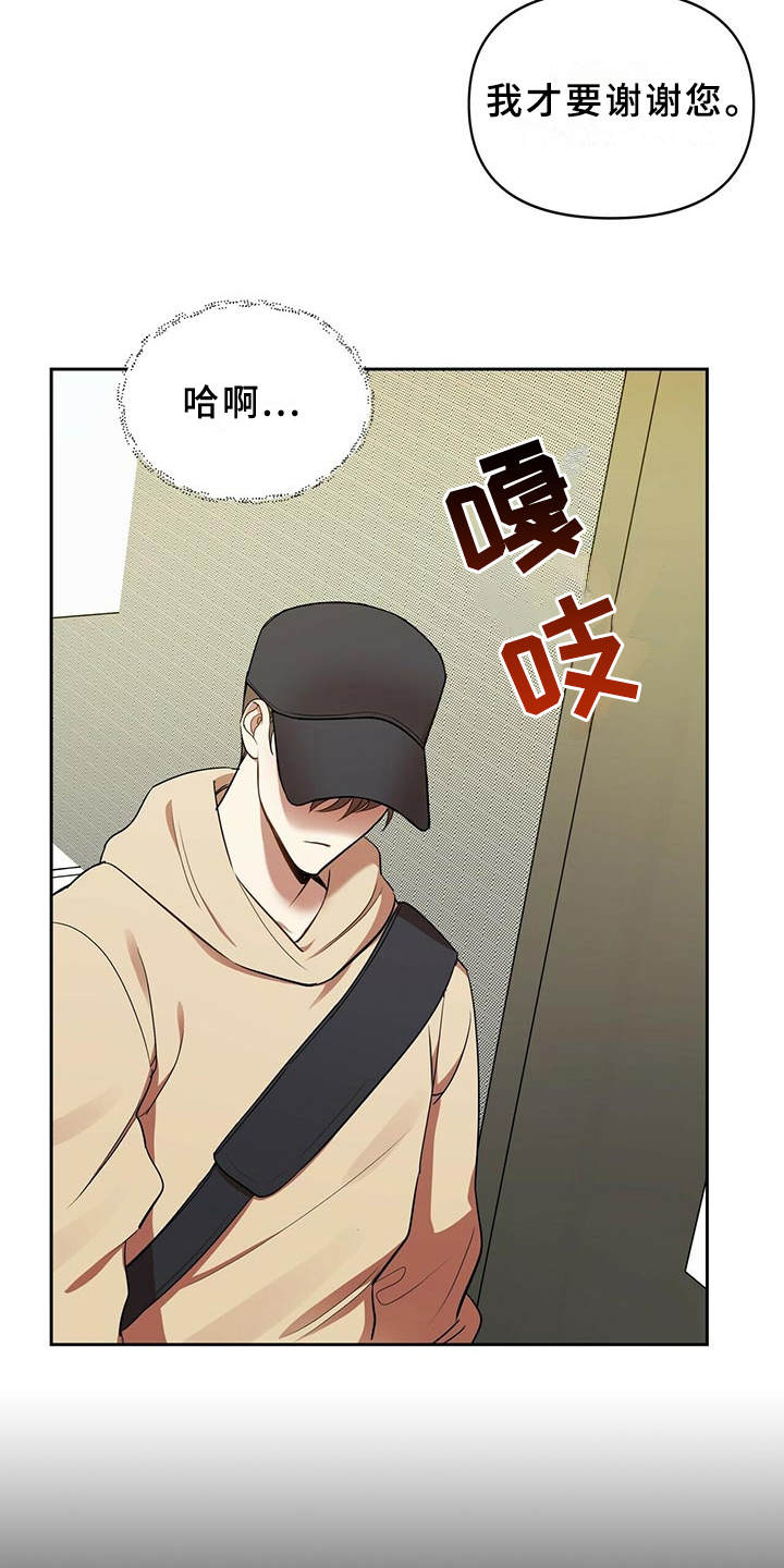 第13章：原来在这2