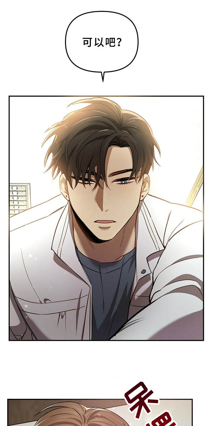 第8章：不可以0