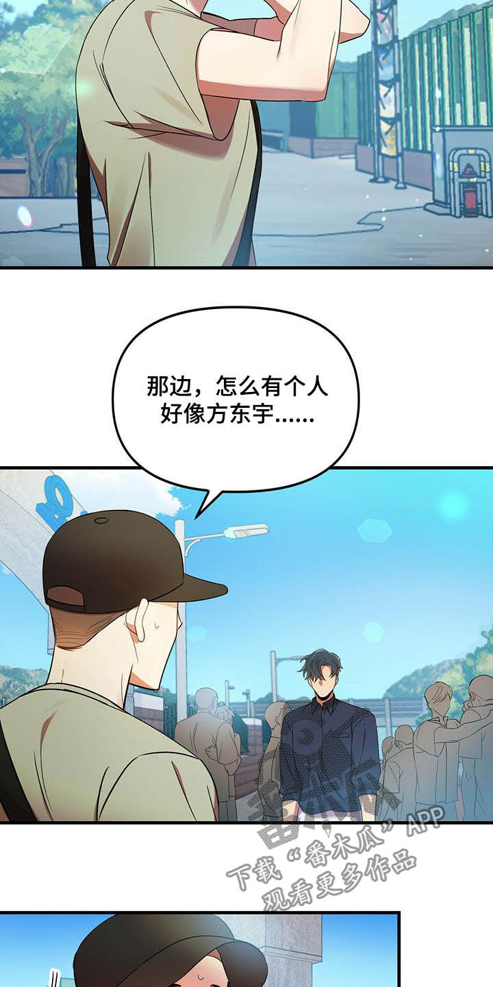 第28章：我喜欢你3