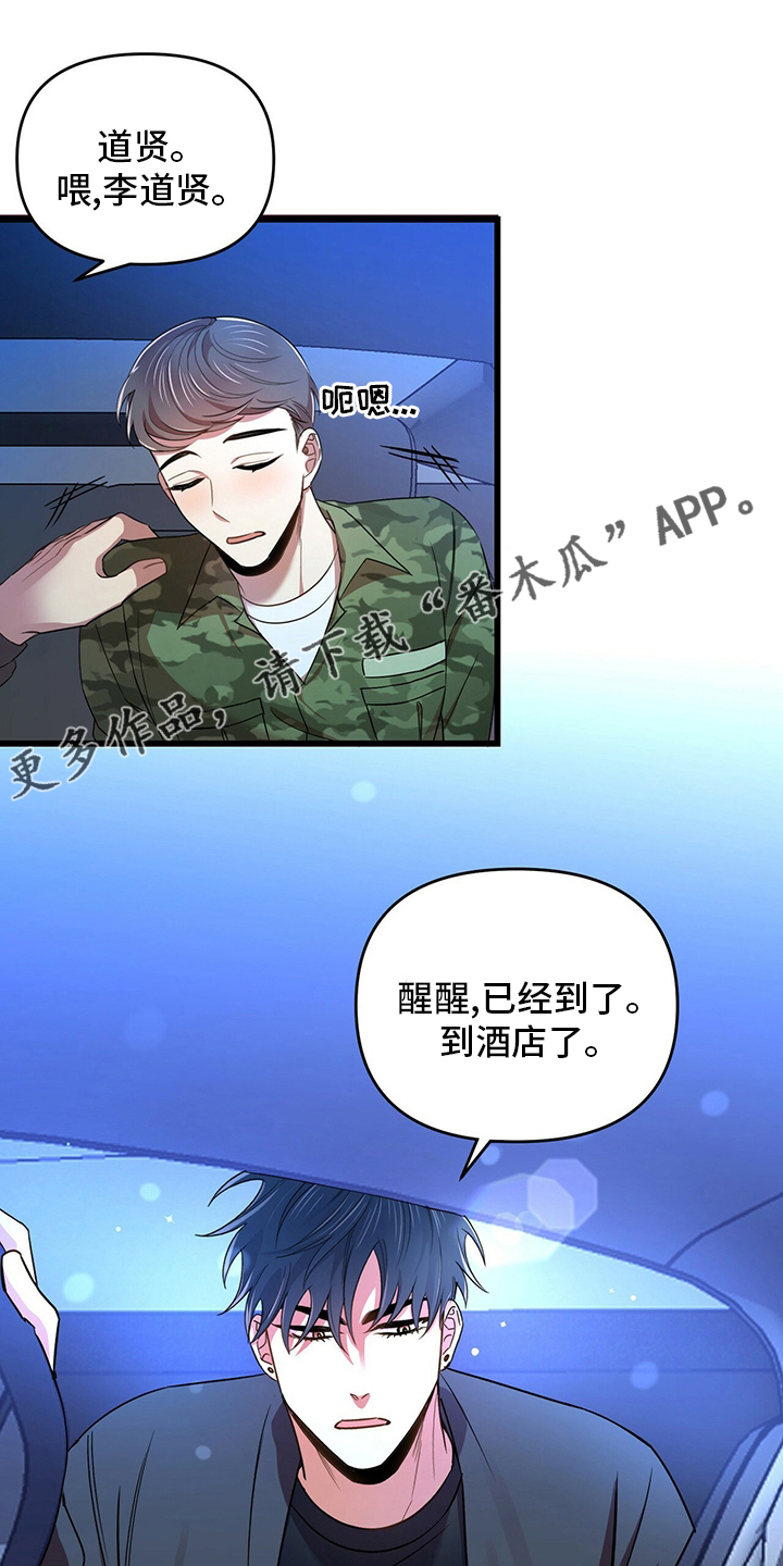 第32章：先洗澡0