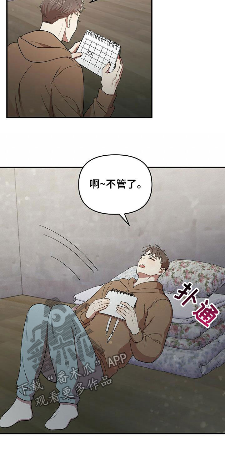 第54章：你在等我吗1