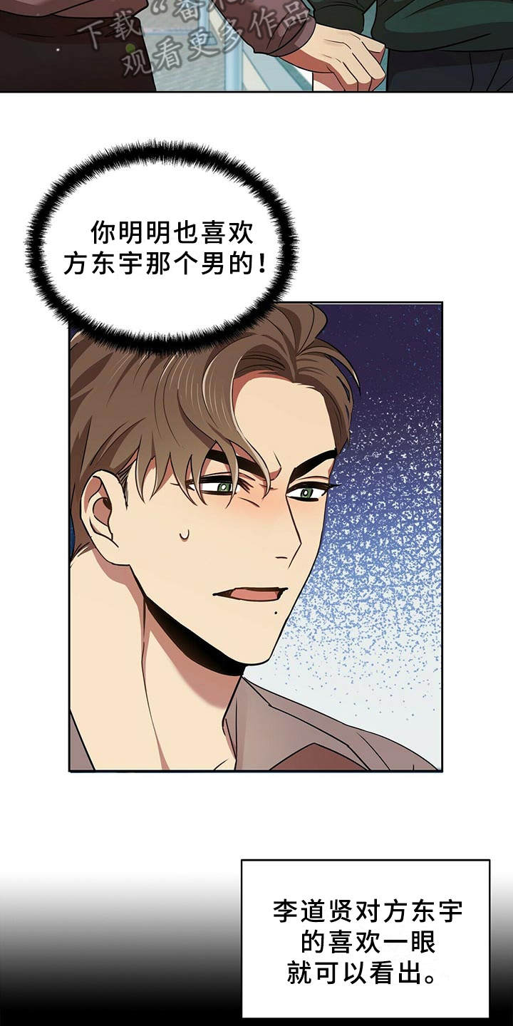 第18章：一无所知1