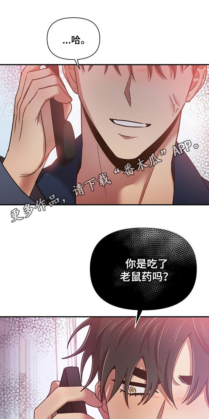 第90章：你也有责任0