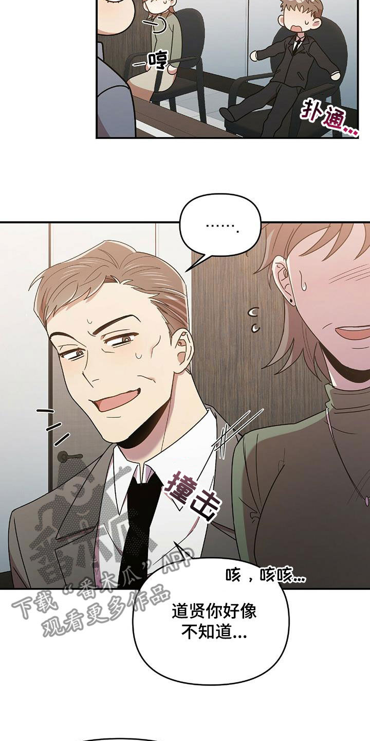 第61章：毫无招架之力1