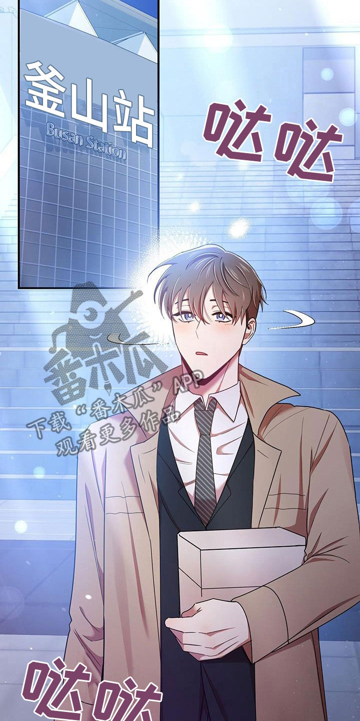 第94章：【番外】喜欢就会哭3