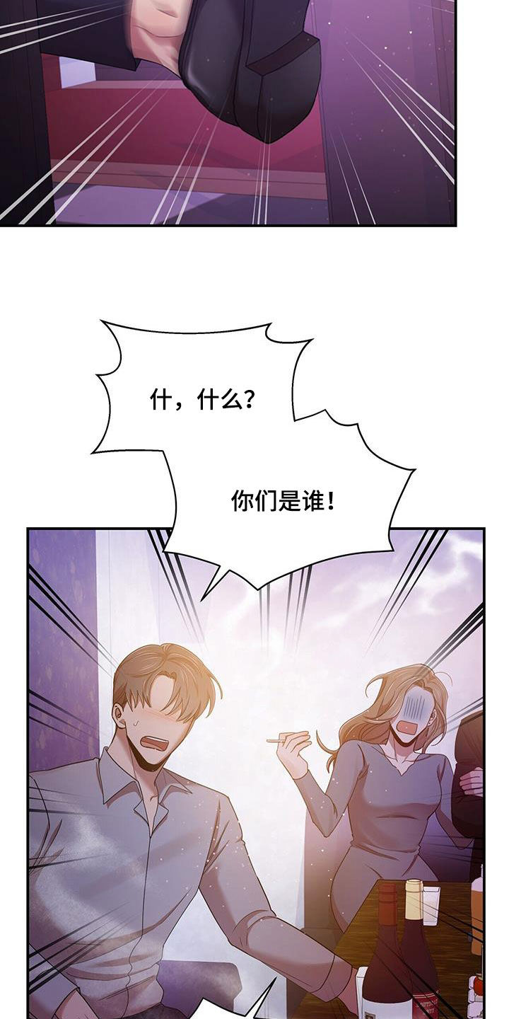 第93章：【番外】礼物1