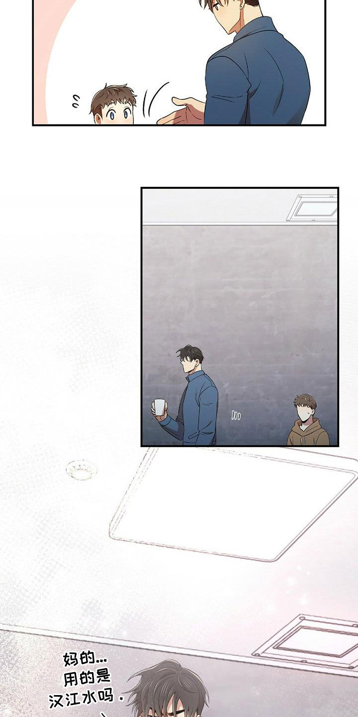 第57章：彼此相爱1