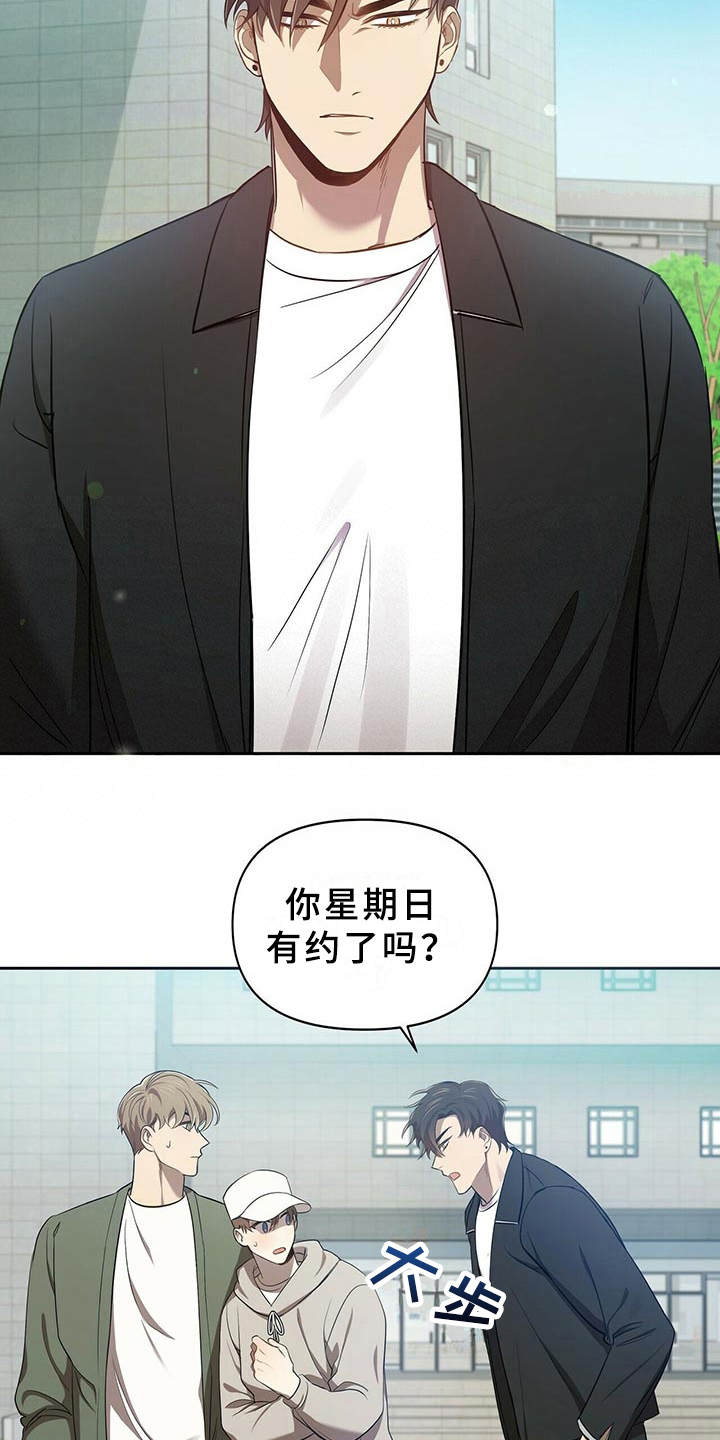 第9章：和你无关2