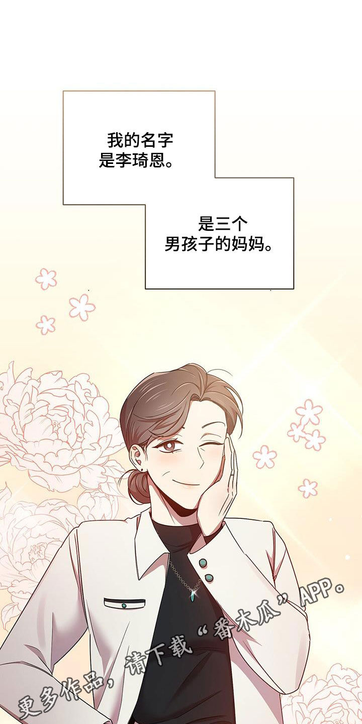 第97章：【番外】三个儿子0