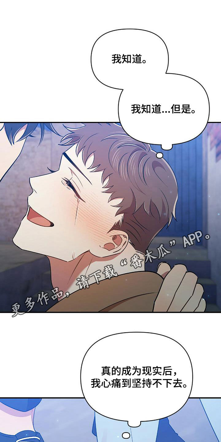 第56章：难为情0