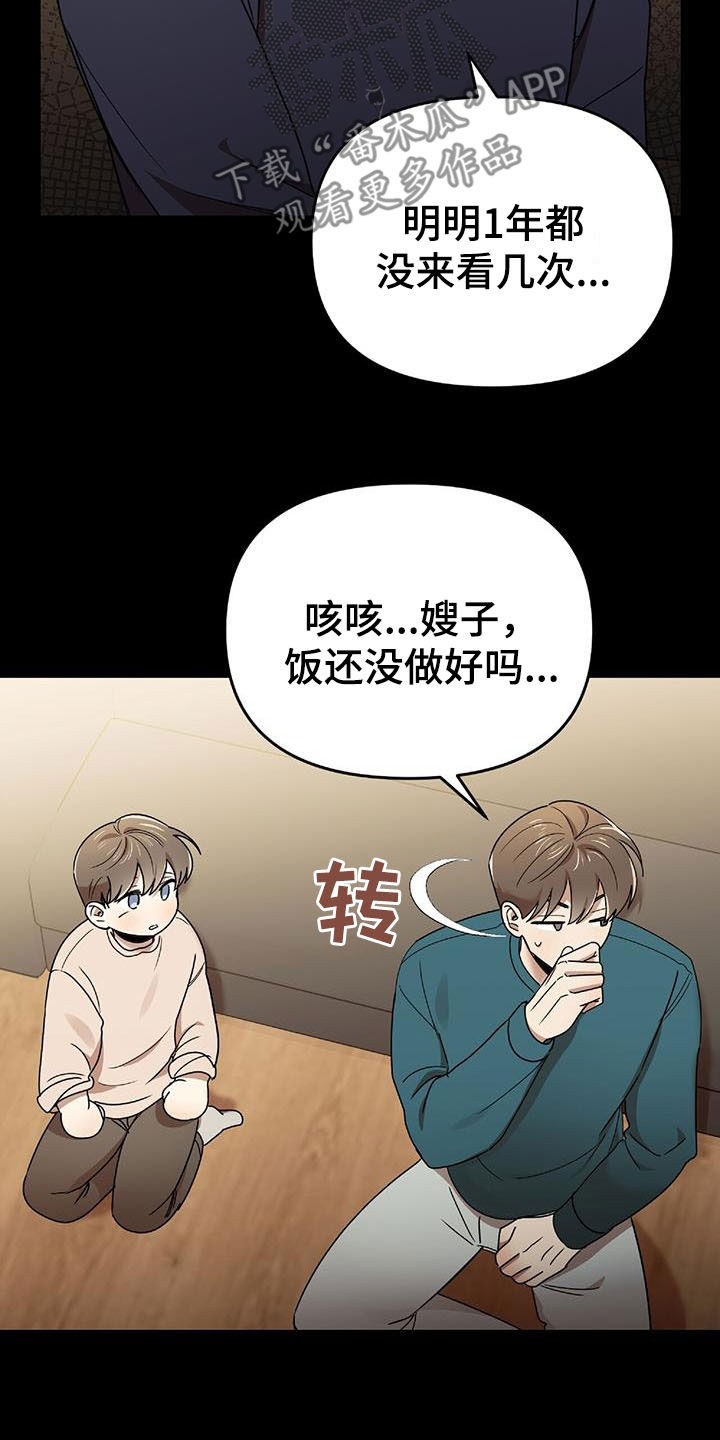 第75章：发愤图强4