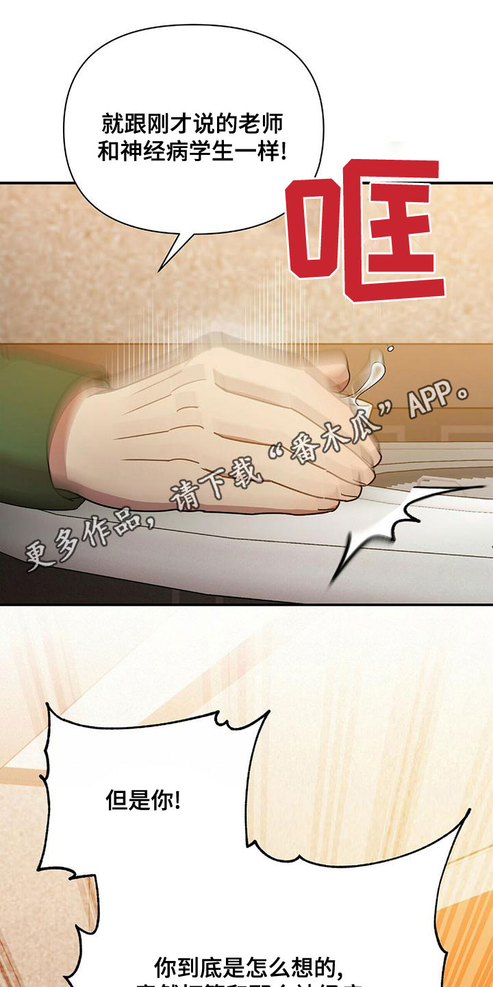 第70章：你得负责0