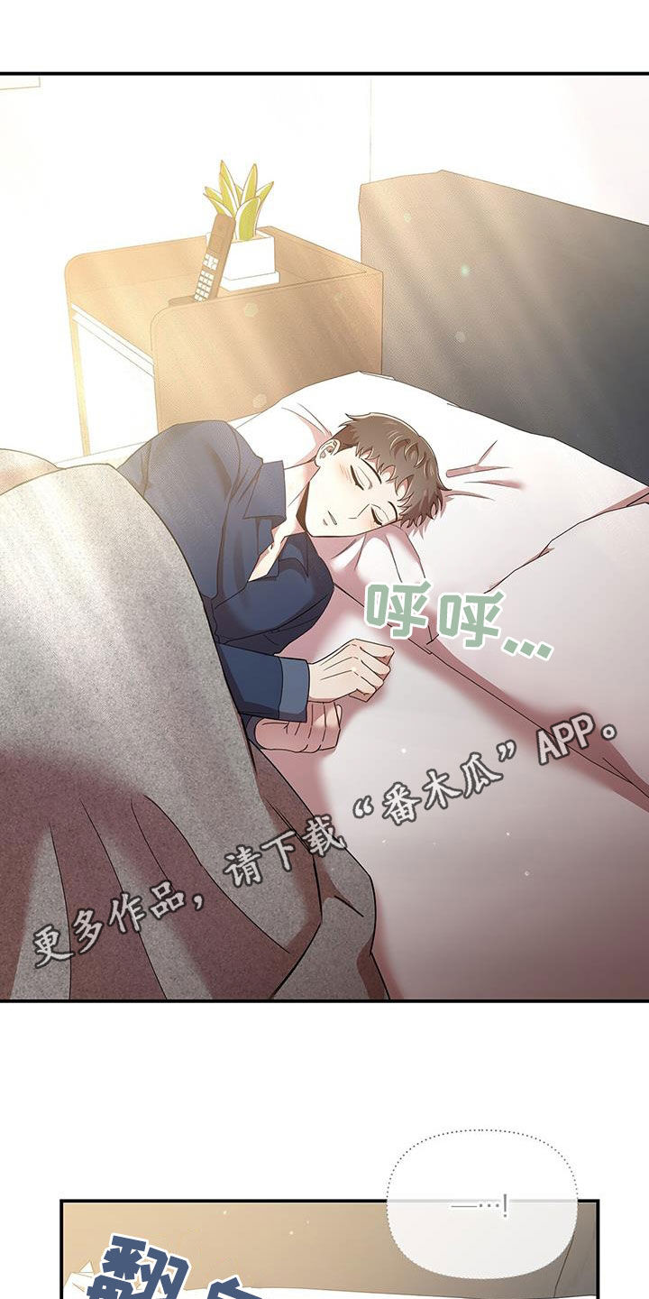 第91章：不是他0